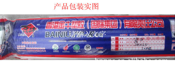 廠家直銷20-160mm冷熱水用系列PP-R管材，優(yōu)質(zhì)選擇盡在鑫達(dá)塑膠廠