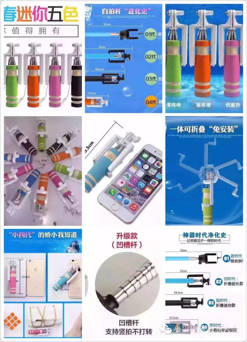 浙江小平日用品公司 品質(zhì)生活，觸手可及